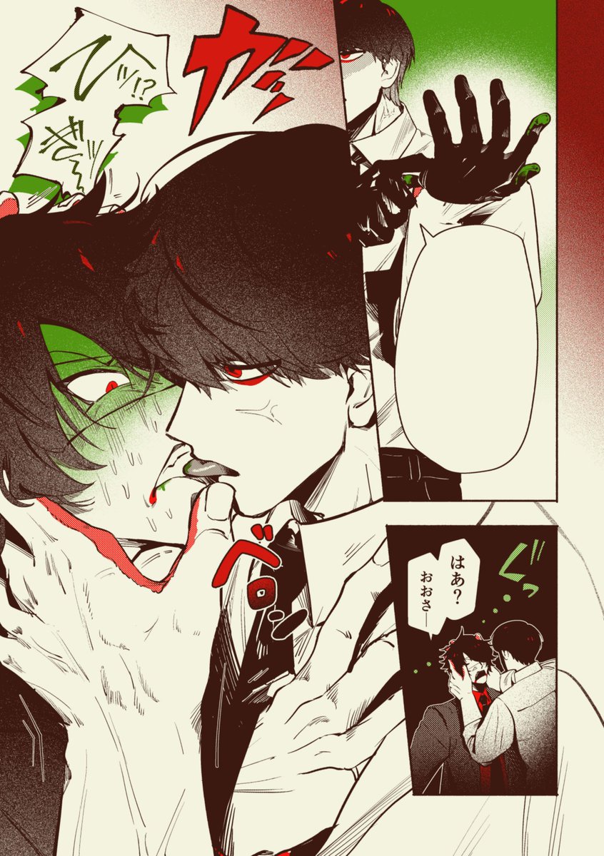 tnhrdrl1's tweet photo. キレているO埼さんが大好きです https://t.co/DQgkk8P8dC