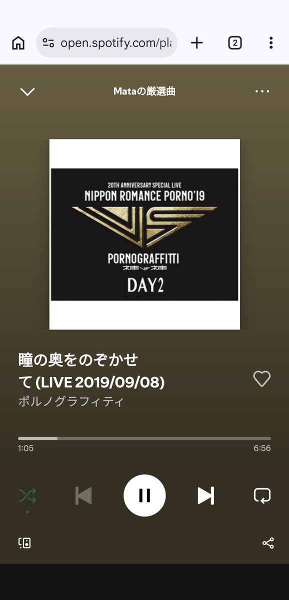 Mata49331696's tweet photo. 神曲来た https://t.co/uEXXv2kHJ3