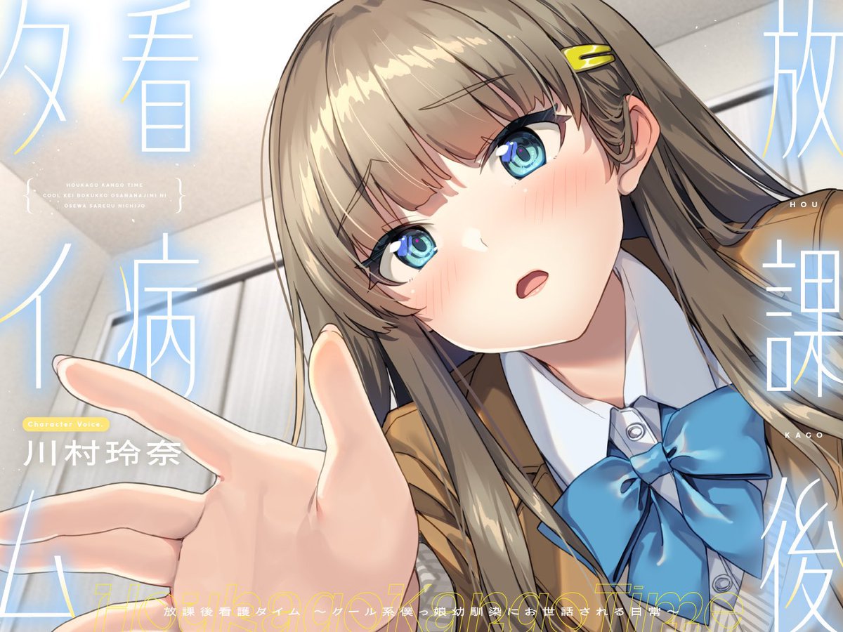 StarsVoice_ASMR's tweet photo. ✨割引キャンペーンのお知らせ✨

10月10日の新作の発売を記念してSTARS VOICE作品の割引キャンペーンを開催いたします！

新作は勿論、過去作も含めて20〜50%の割引を実施する予定です！
この機会に是非STARS VOICE作品をお求めください🙇 https://t.co/q24uCAQj5h