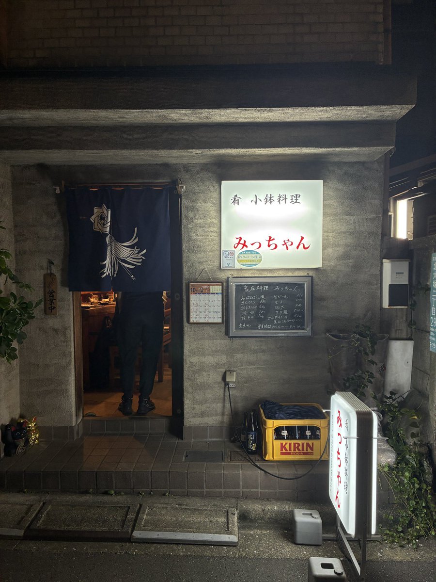 hagetama5's tweet photo. 大塚で飲み歩いててベロ酔い https://t.co/vaRGFjeQ5i
