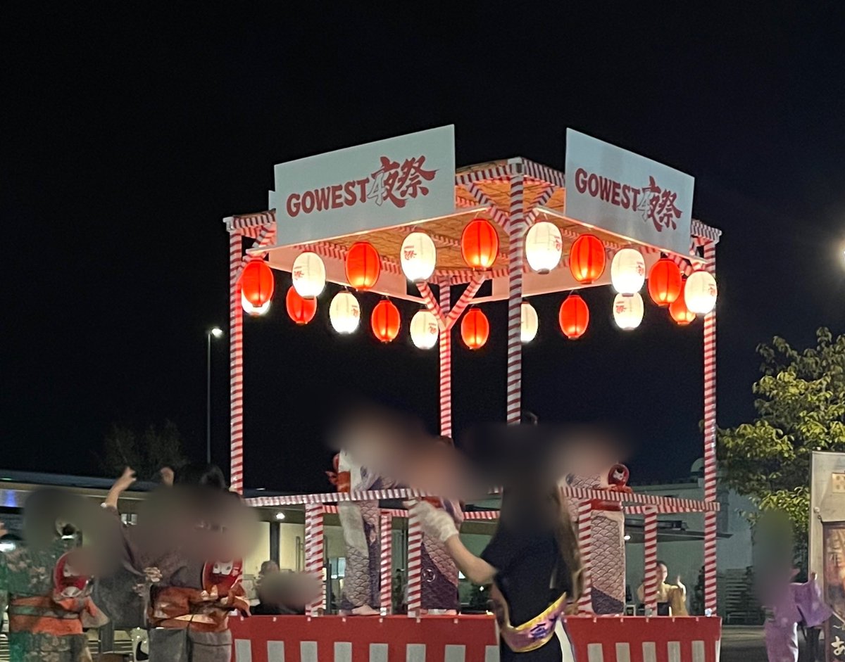 yomogi_zunda337's tweet photo. 櫓に灯りが灯ると夜祭感が増してステキ😊

#GOWEST4 https://t.co/tz8DulndhV