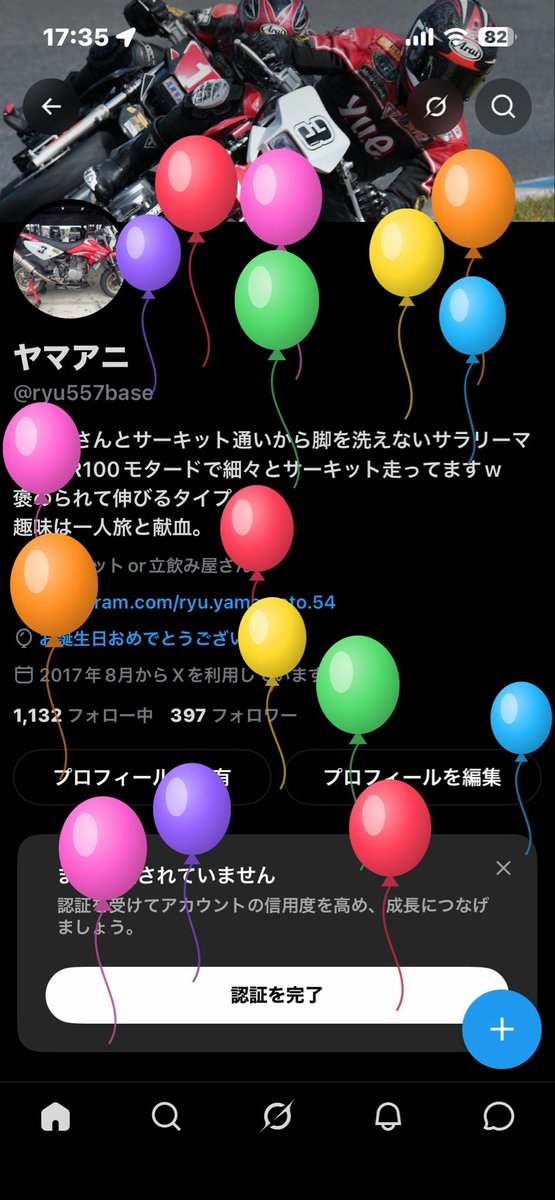 ryu557base tweet picture
