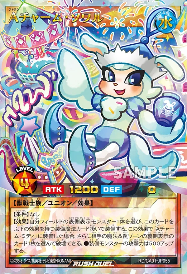 遊戯王ラッシュデュエルまとめ on X: 