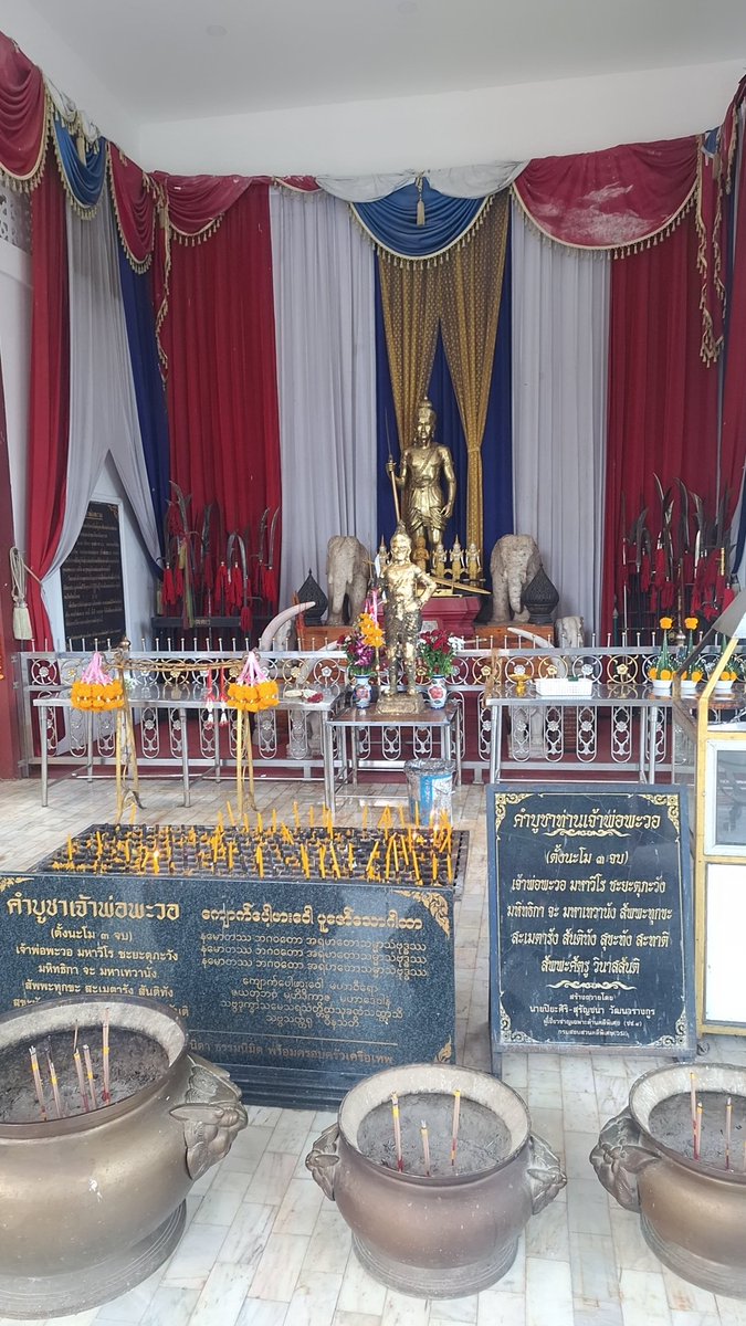 AmnatA62's tweet photo. ชจะกลับกรุงเทพฯแล้วขอพรเจ้าพ่อพะวอก่อนจะได้เดินทางกลับกรุงเทพฯมีความปลอดภัย https://t.co/tDK4rato6Y