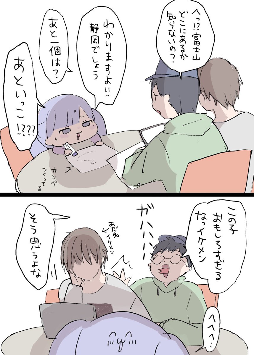 fumisiro_yukari's tweet photo. 職場の先輩(実話) https://t.co/xQiHmfqOIR