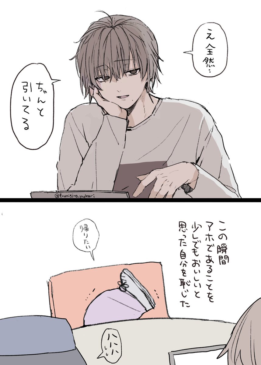 fumisiro_yukari's tweet photo. 職場の先輩(実話) https://t.co/xQiHmfqOIR