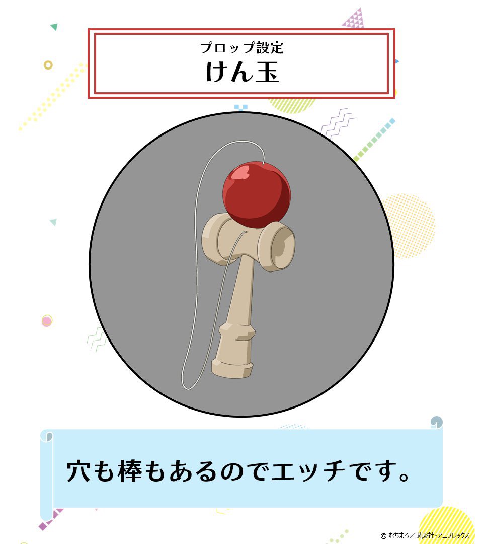 aka155's tweet photo. 10月も始まり新シーズン到来‼️
今日から
【生徒会にも穴はある！】がスタート

今、一番かわいい
“生徒会”がここにある!!

【陸奥こまろ（CV #富田美憂）】🫶
　　
2026.10.31 sat 鹿児島🌋
»✭#はぴしゅが vol.17✭ 開催🙌
https://t.co/03Yy7qSVvz
アニクラにも穴はあるんだなぁ… https://t.co/jK6BLeRiw9