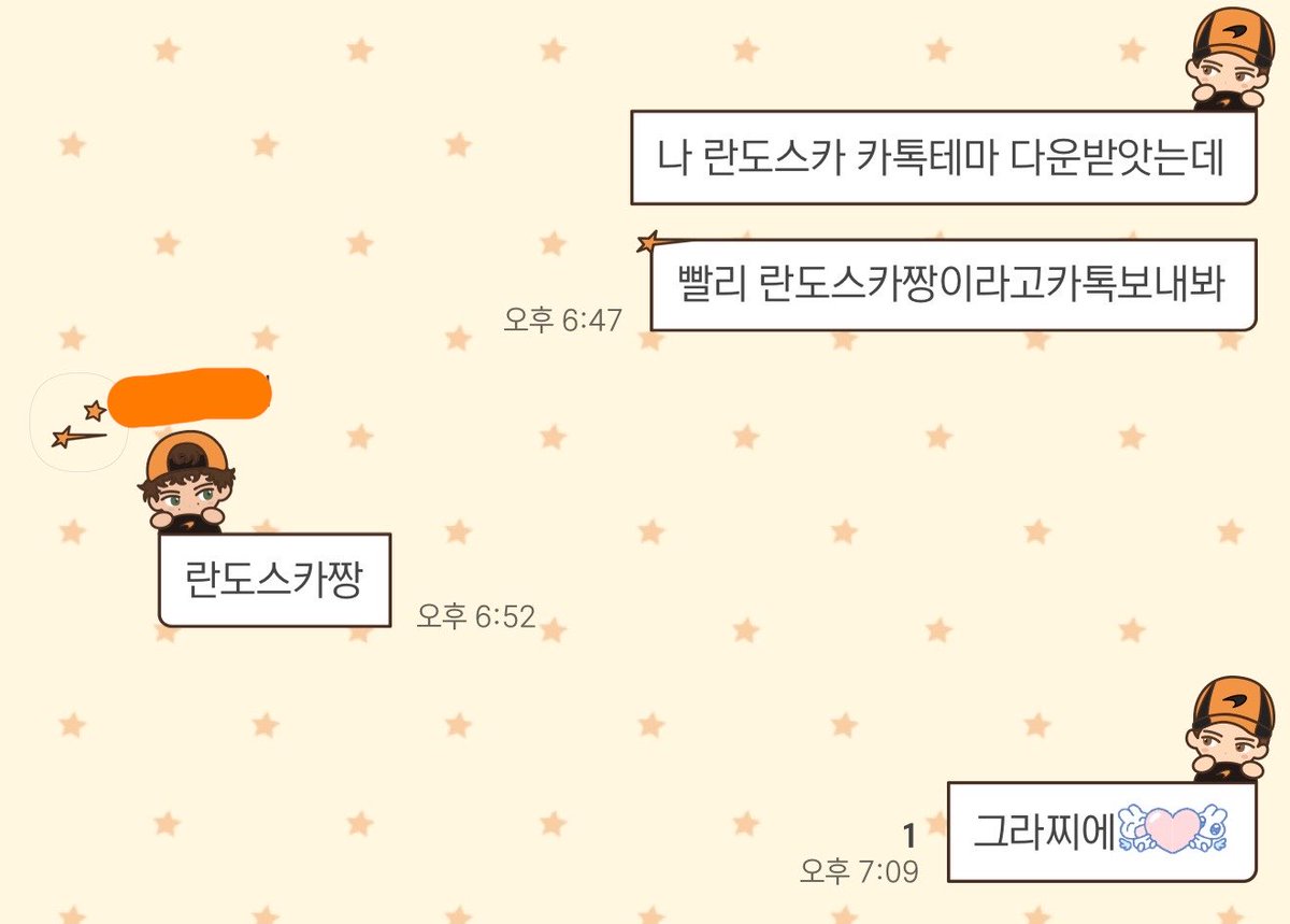 mskvuk's tweet photo. ㅜㅜ 이거정말너무귀욥네요 .. 공유 감사합니다 👼🏻🧡🧡🧡 https://t.co/KRm6mMHXmI