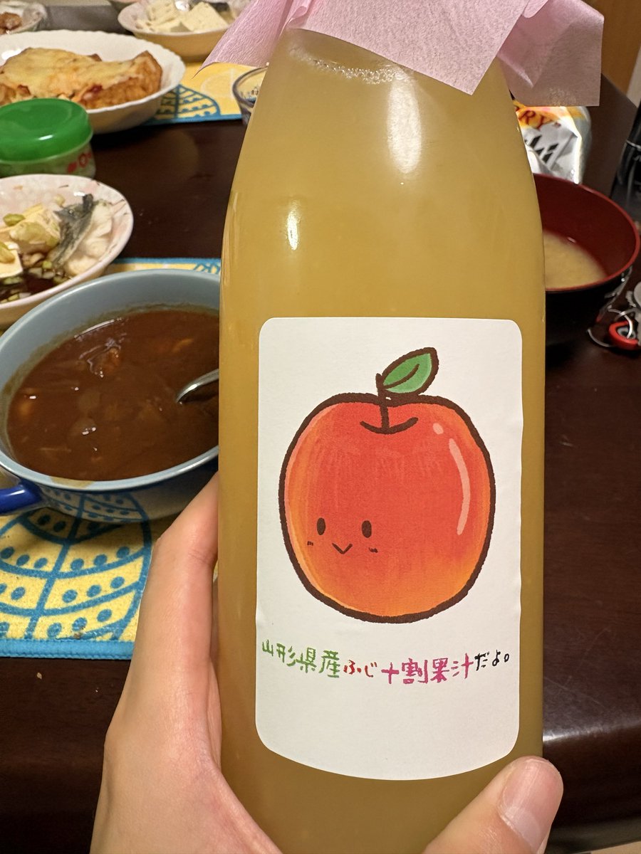 persani1217's tweet photo. いただきます！ https://t.co/rkgjXEEZWz