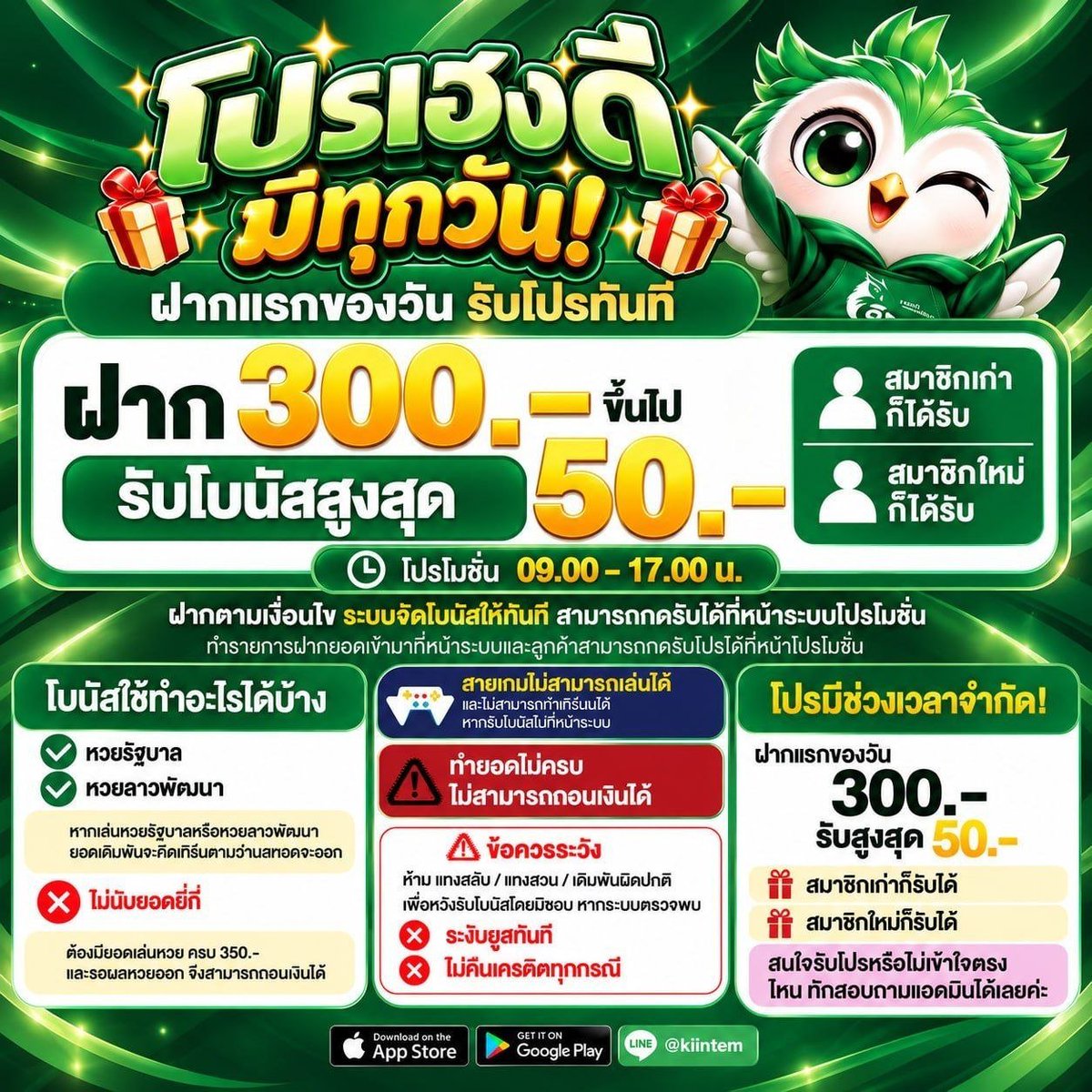 Kintem4pw5's tweet photo. 03.10.69 กินเต็มจัดโปรหนัก รับโบนัท ทุ้กวันนน ชวนเพื่อนพร้อมรับโบนัทไปเลย ปังไม่ไหว🥳🎉

เข้ากลุ่มรับแนวทางฟรี id : @983gjwqs

#กินเต็ม #หวย #กินเต็ม #ลาวพัฒนา #หวยฮานอย #นอยปก #นอยvip #นอยพัฒนา #หวยวันนี้ #วันนี้รวย  #หวยงวดนี้ #เลขเด็ด #เลขเด็ด https://t.co/zI6cmYQzNf