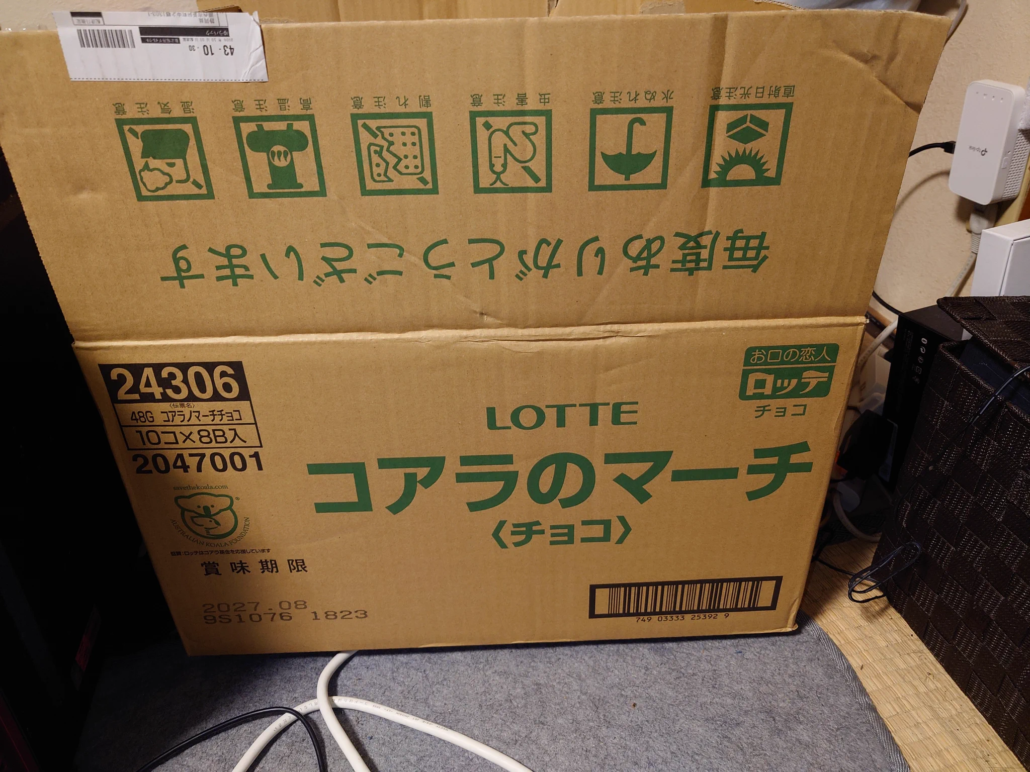 あうぐ on X: 