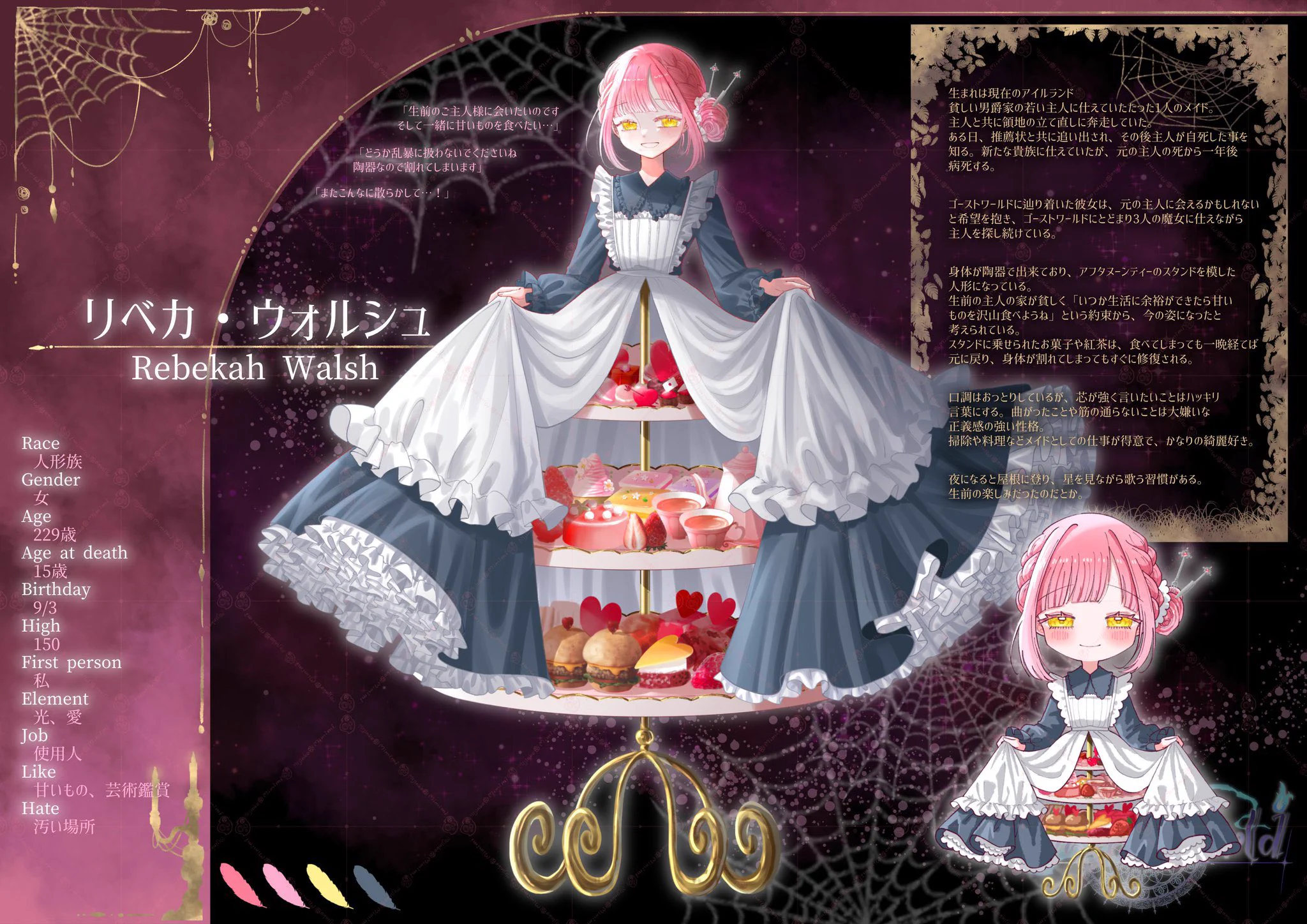 みじんこ様【フォロリピ様】 みじんこみみみ🌷 on X: 