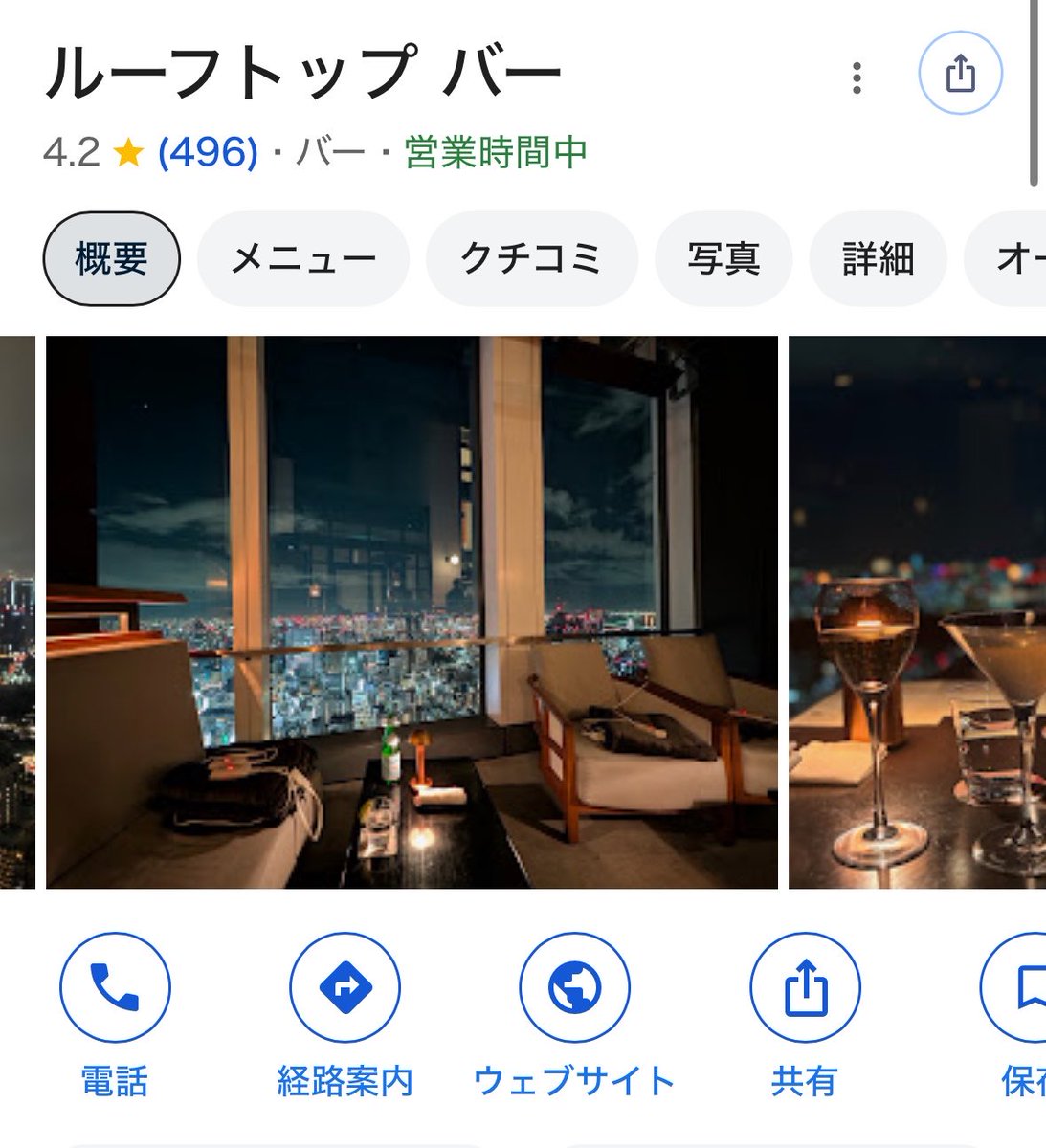 ryo_chan0707's tweet photo. 虎ノ門アンダーズのルーフトップバー
オシャレで景色バカいい

めっちゃオススメ https://t.co/1NyYh67ESz