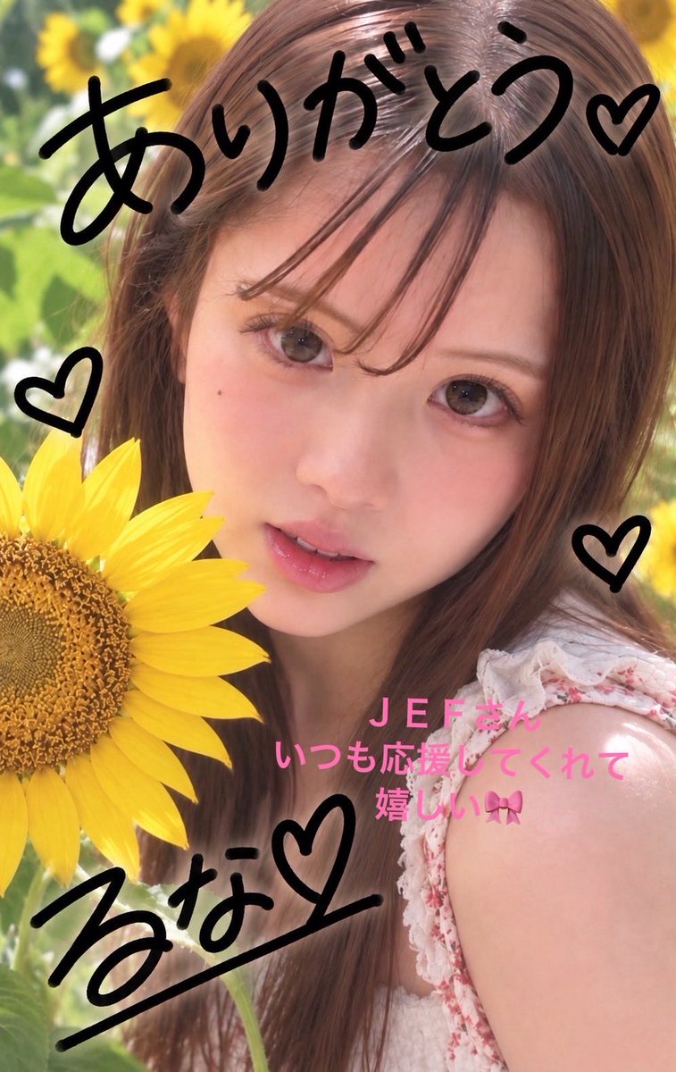 runaruna5103's tweet photo. @JEFgotdrunk https://t.co/NBlTtL3APY