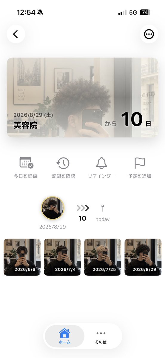 stretchCatBack's tweet photo. iOSアプリ「までから」をリリースしました！🎉

あれ『まで』、これ『から』の「どれくらい？」を見える化して、かつ蓄積していけるアプリです
蓄積が結構ポイント！

イベントだけでなく日々の家事やメモにも使ってもらえるようなアプリになってます！

やっと出せました！ぜひ使ってみてください🙌 https://t.co/vNHj7VzMYG