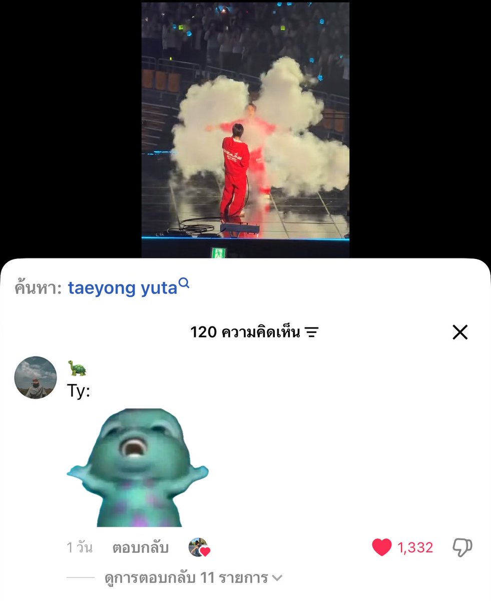 bubu_jy's tweet photo. ไม่เกินจริงมีมนี้55555555555555555555 https://t.co/NqgAxGsoOO