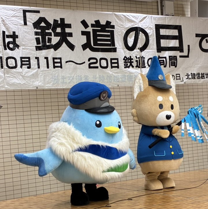 aimarukun0314's tweet photo. 午後からは、金沢駅もてなしドームの『鉄道の日』記念イベントへ🎶

念願のあいの助くんと会えたんだ〜😆
一緒にステージPRもできて、今日でグッと距離が縮まった気がするよ💓

あいの助くん、また遊んでね🪽

みんな、たくさん声をかけてくれてありがとう！！ https://t.co/wIRFA3uBXn
