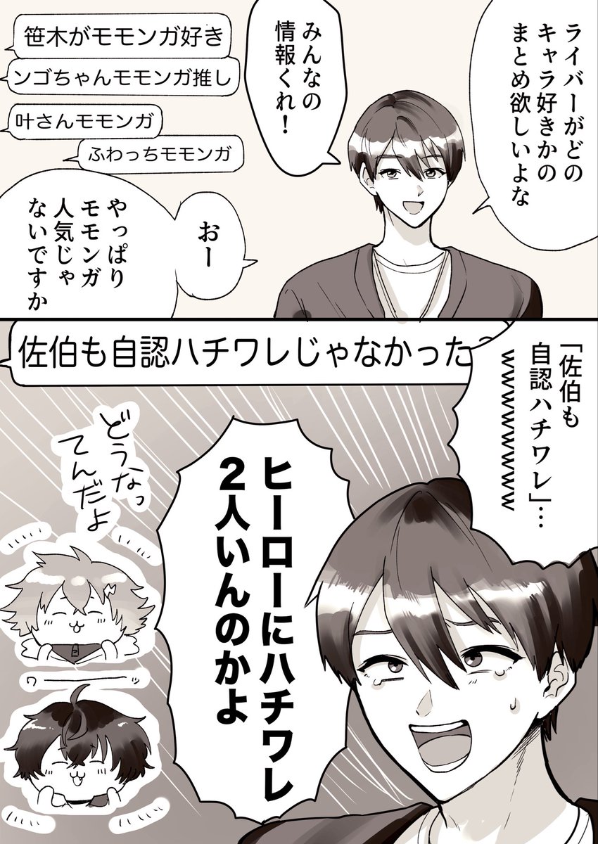 sanjiguine's tweet photo. 好きなキャラの話っていいよね
(雑談より) https://t.co/9cmflwKWl6