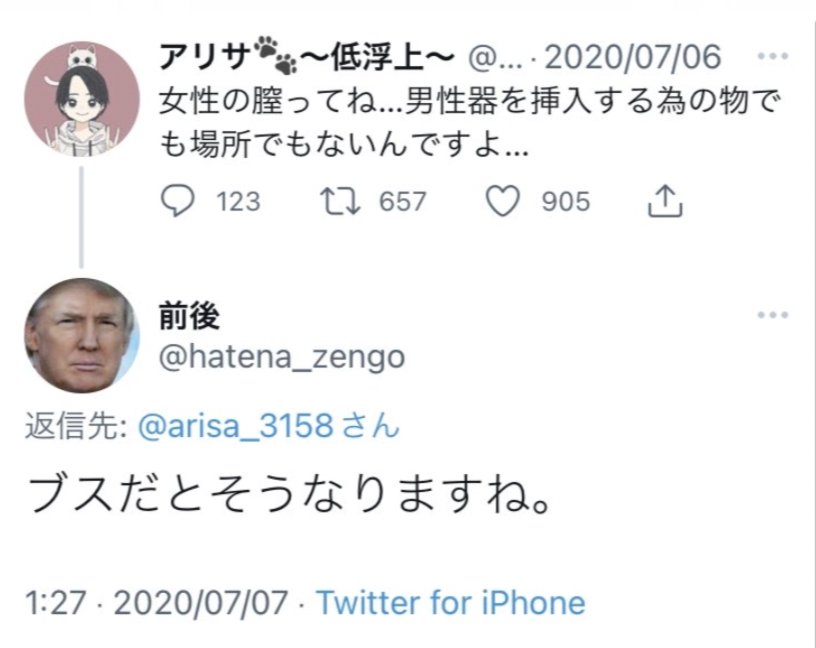 CTea001's tweet photo. https://t.co/EdTWXl8Njw