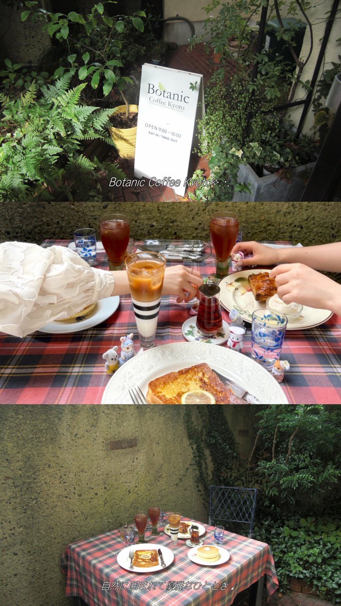 ucw_s2's tweet photo. 京都の夏、ｻｲｺｳだった♩🎐🍵 https://t.co/akuuiofr5g