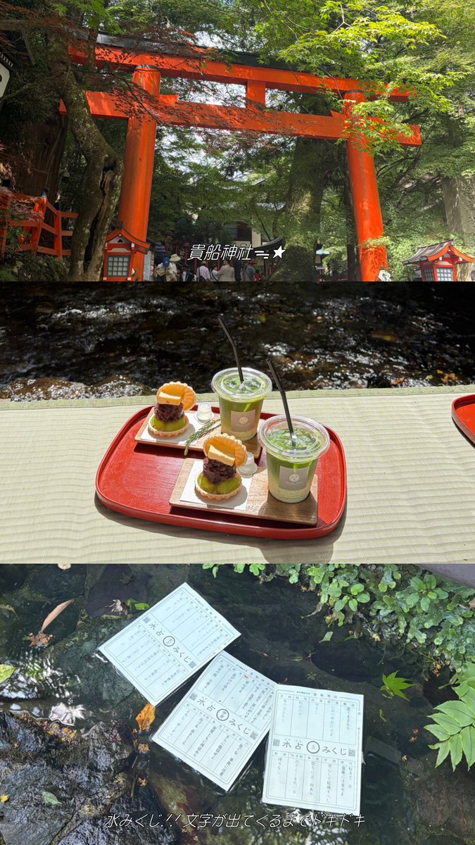 ucw_s2's tweet photo. 京都の夏、ｻｲｺｳだった♩🎐🍵 https://t.co/akuuiofr5g
