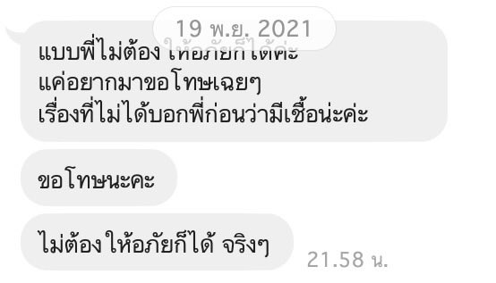ecqstevejob's tweet photo. ส่วนตัวไม่มีปัญหาเลยถ้าเลิกกันละไปคบผชเพราะชอบทั้งเลส ไบ transwomen ก็เคยคบ แต่สิ่งที่ทรอม่าเพราะโดนนอกใจไปหาผชด้วยเหตุผลที่��่าค.ฟินกว่า ข่าวมันรีเลทกับชีวิตเฉยๆ แล้วเคสเราเคยเจอหนักอีกตรงที่เขาเป็น HIV เลยจะชดใช้ด้วยการให้เงิน 2,000 มันเลยเป็นแผลใจ ไม่ได้อะไรกับ gender คนอื่น https://t.co/TGhMNXf2nX