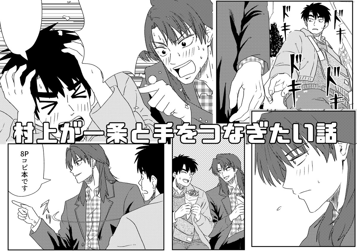 Cylq_777's tweet photo. 10/4  ギャンブラーズ・ハイ30 ギャンハイ
お品書きとサンプルです
明日は山盛りからあげ【F08】にてお待ちしております…！宜しくお願いします🎶 https://t.co/r3TaU1F6Fg