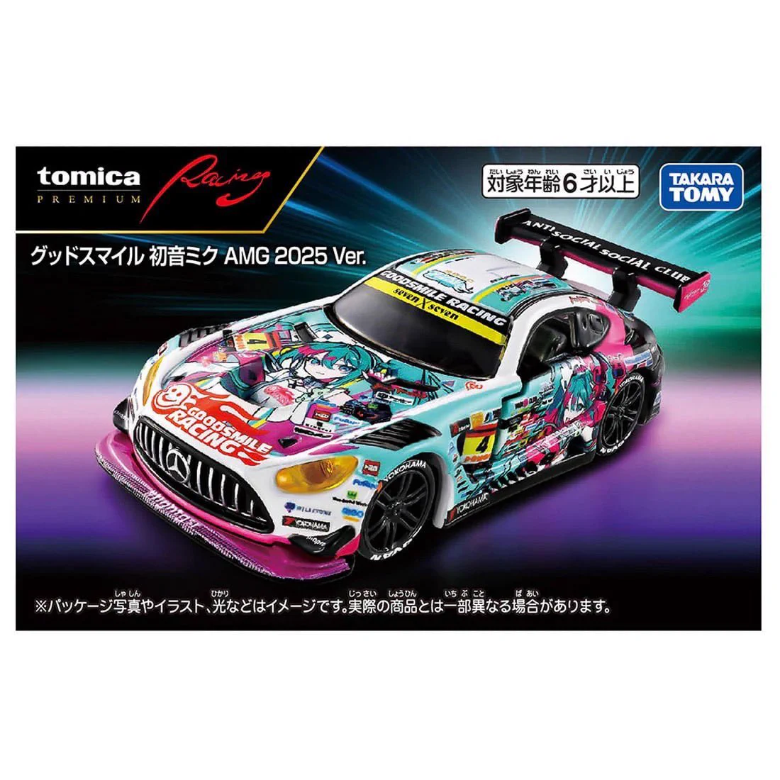 GSRショップ by FOREST on X: 