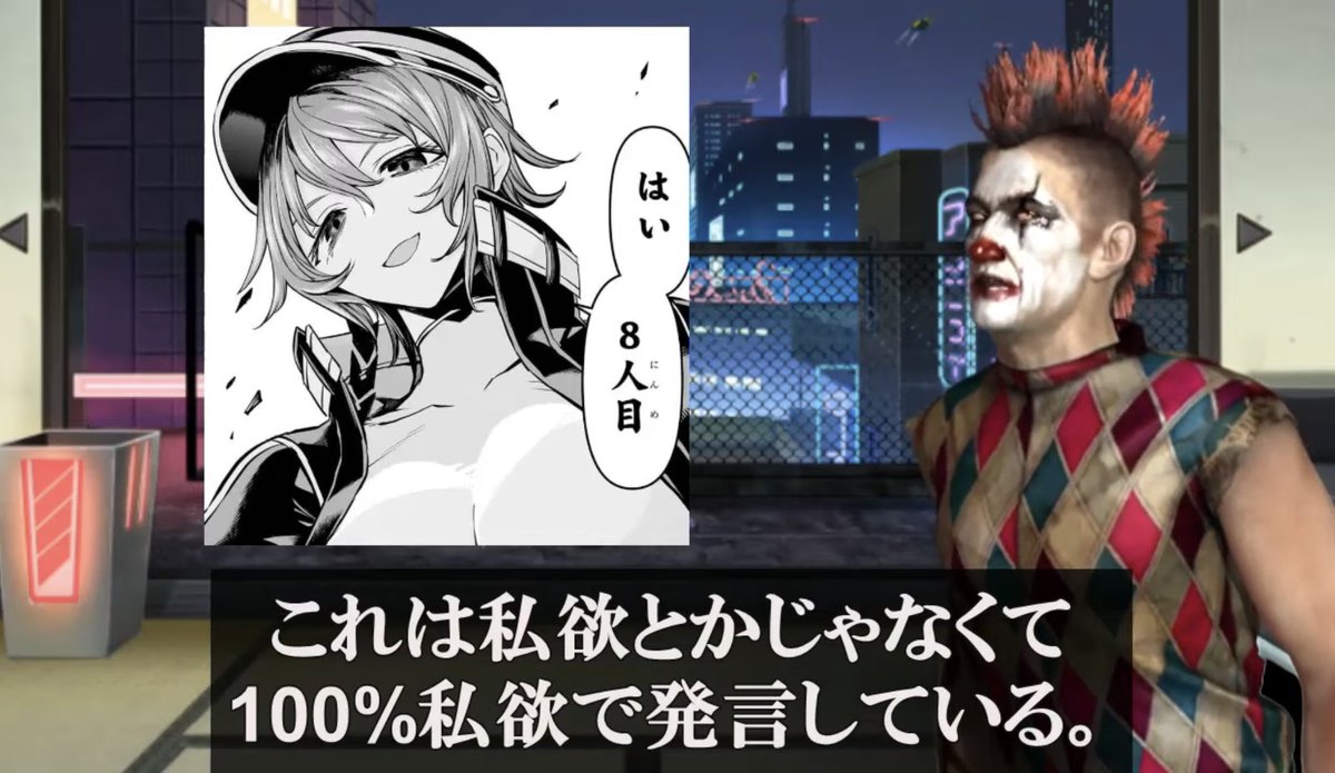 da10864213579's tweet photo. #ピエ郎V
鵺の陰陽師人気投票動画に超絶共感できたのここ。自覚出来てないだけで俺はピエ郎から産まれた。 https://t.co/ypTlYlEhRy