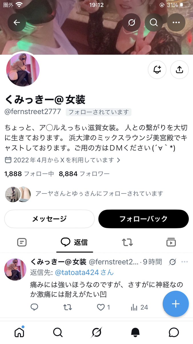 Kuukunndesuga's tweet photo. え？うそやろ
嬉しすぎるやろ https://t.co/YSM2Y63N9c