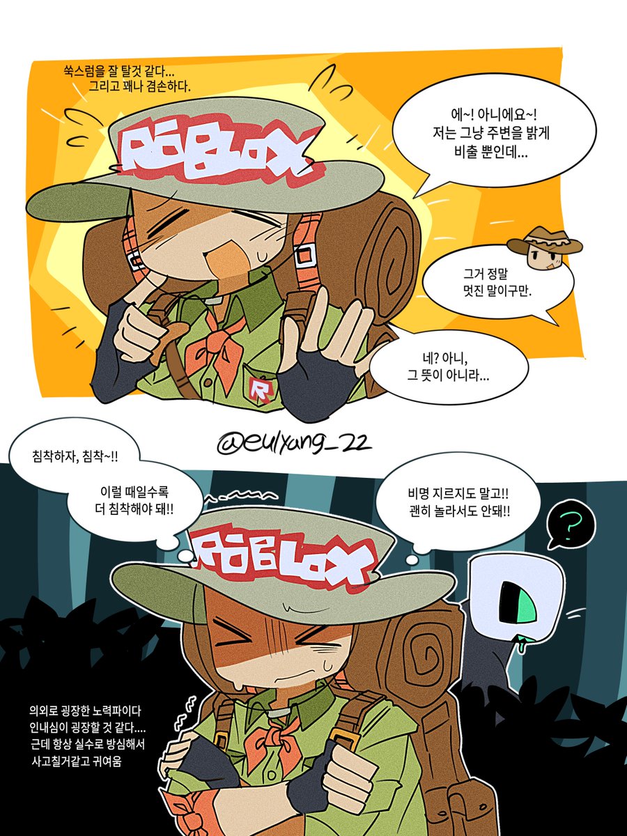 eulyang_22's tweet photo. 제가 너무 플래시라이트를 모에화시키는걸까요
누군가: 을양님 그만하세요!!! https://t.co/EaQOwKlf11