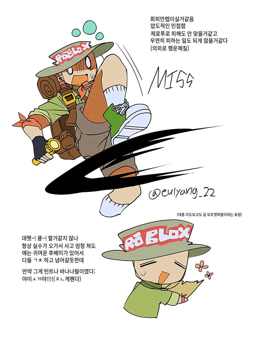 eulyang_22's tweet photo. 제가 너무 플래시라이트를 모에화시키는걸까요
누군가: 을양님 그만하세요!!! https://t.co/EaQOwKlf11