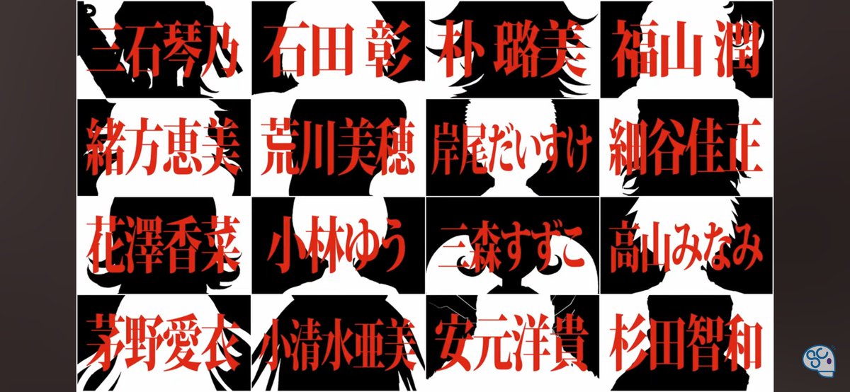 EMEM_PARADISE's tweet photo. ナレーター「豪華声優陣」

わたくし「あーはいはい」

(画面反転)
　
わたくし「誇張表現一切無し⋯！」 https://t.co/gDgmUxHfPx