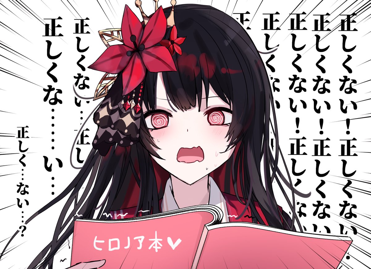 xxyoru0303xx's tweet photo. #まのさば二次創作
これは次第に己の正しさに自信が無くなっていくヒロ https://t.co/LnyePQjTdw