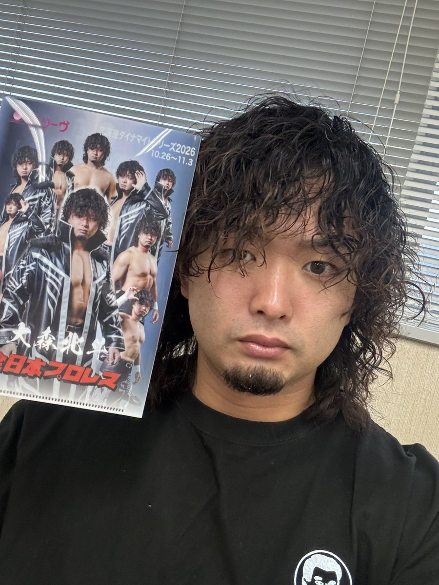 HokutoAJPW's tweet photo. クリアファイル

手に入った？

#ajpw https://t.co/Ps21g0Ne4q