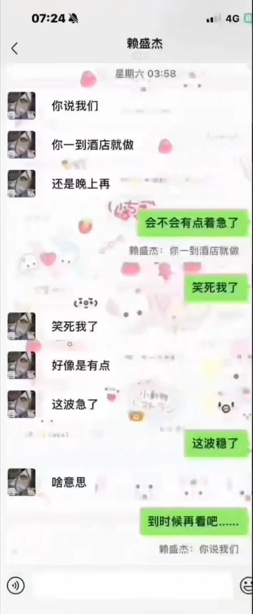 markclFd2cuJeOh's tweet photo. 赖盛杰大瓜 #赖盛杰

完整的↓
https://t.co/xh36TLOnPW https://t.co/X6pVuumLXb
