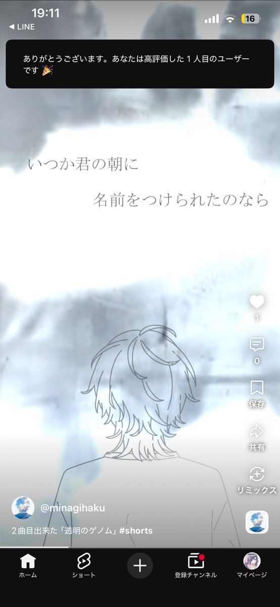 Runo_214's tweet photo. ！？！？！？！？ https://t.co/OZis8YLe5V