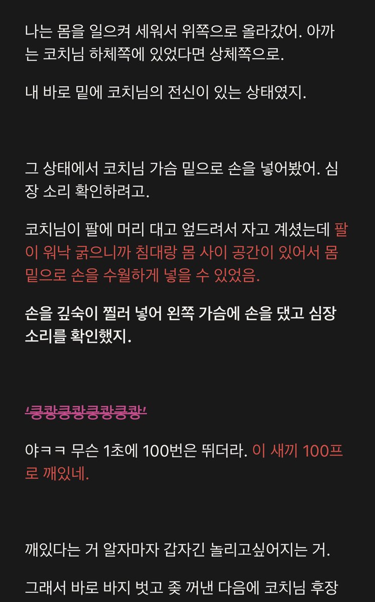 ssul_yy's tweet photo. 나는 야구부고 지금은 고등학교 야구부에서 활동하고 있음. 프로 선수쪽으로 가려고 하거든.

근데ㅋㅋㅋ 최근에 개충격적인 사실을 하나 알게 됐어.
바로 우리 코치님이 무려 ‘멜섭’ 이었다는 사실ㅋㅋㅋㅋ

(타래로) https://t.co/jw8RcPizFW