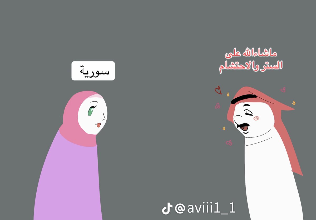 _itsGisele's tweet photo. المجتمع والأمة الإسلامية معتمده على السعوديات عشان يدخلو الجنه عشان كذا لازم نلبس النقاب🤡🫶🏻🫶🏻
#٢٠٣٠_بلا_نقاب3
#no_more_Niqab 
#٢٠٣٠_بلا_نقاب
#ام_العسر_تحرض_الامهات https://t.co/JUje5P6qSX