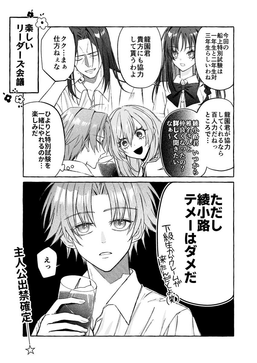 dokuchiwawa28's tweet photo. 三年生編五巻たのしみ https://t.co/vcyo7eLkkk