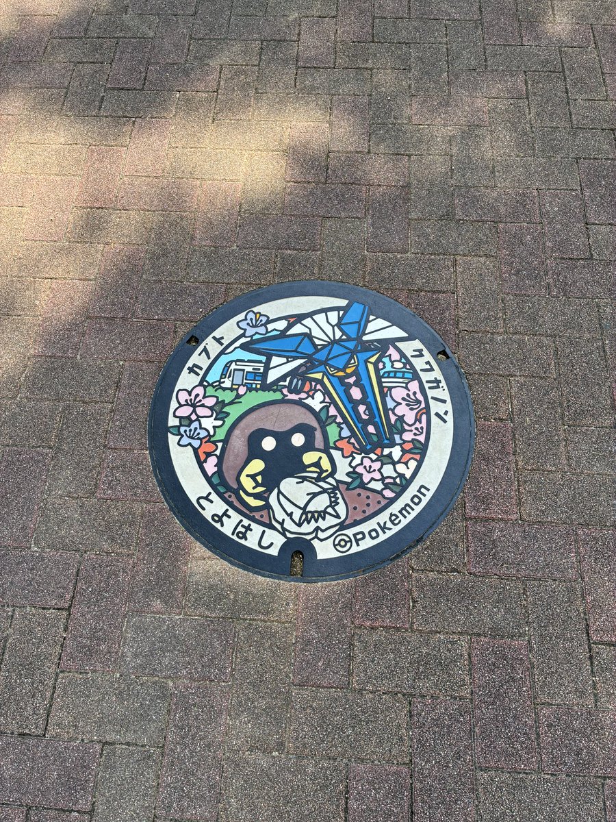 ERI1106Japan's tweet photo. のんほいパーク初めて行ってきた🙌
背景ピッピは100も色違いも出ず😭
たくさん歩いていい運動になった🐘 https://t.co/wZdUO4GtLD
