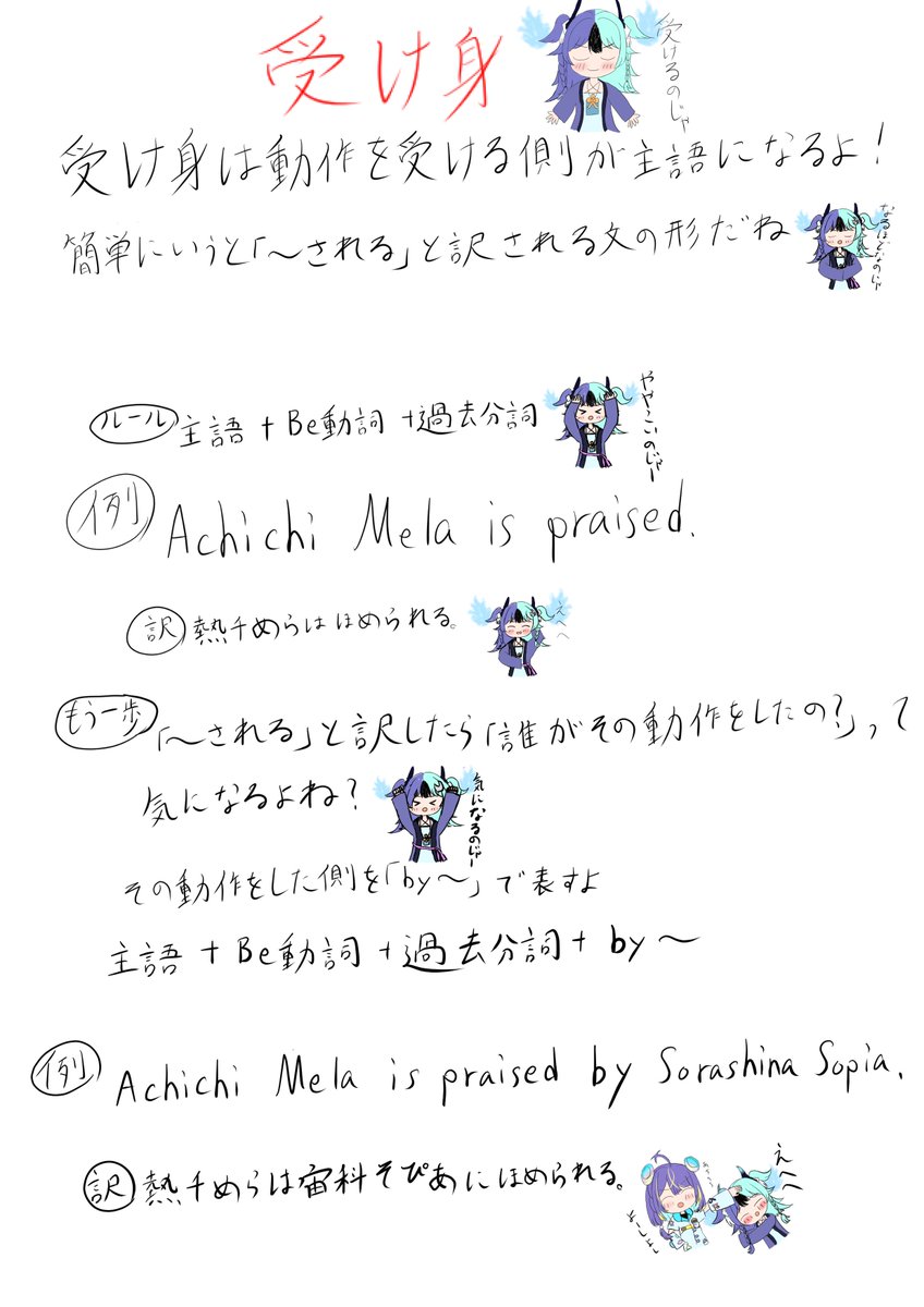 uto_katsuki's tweet photo. 前回ののじゃEnglishの復習なのじゃ
今回は受け身なのじゃ

 #のじゃEnglish https://t.co/iBD1jSEEuK