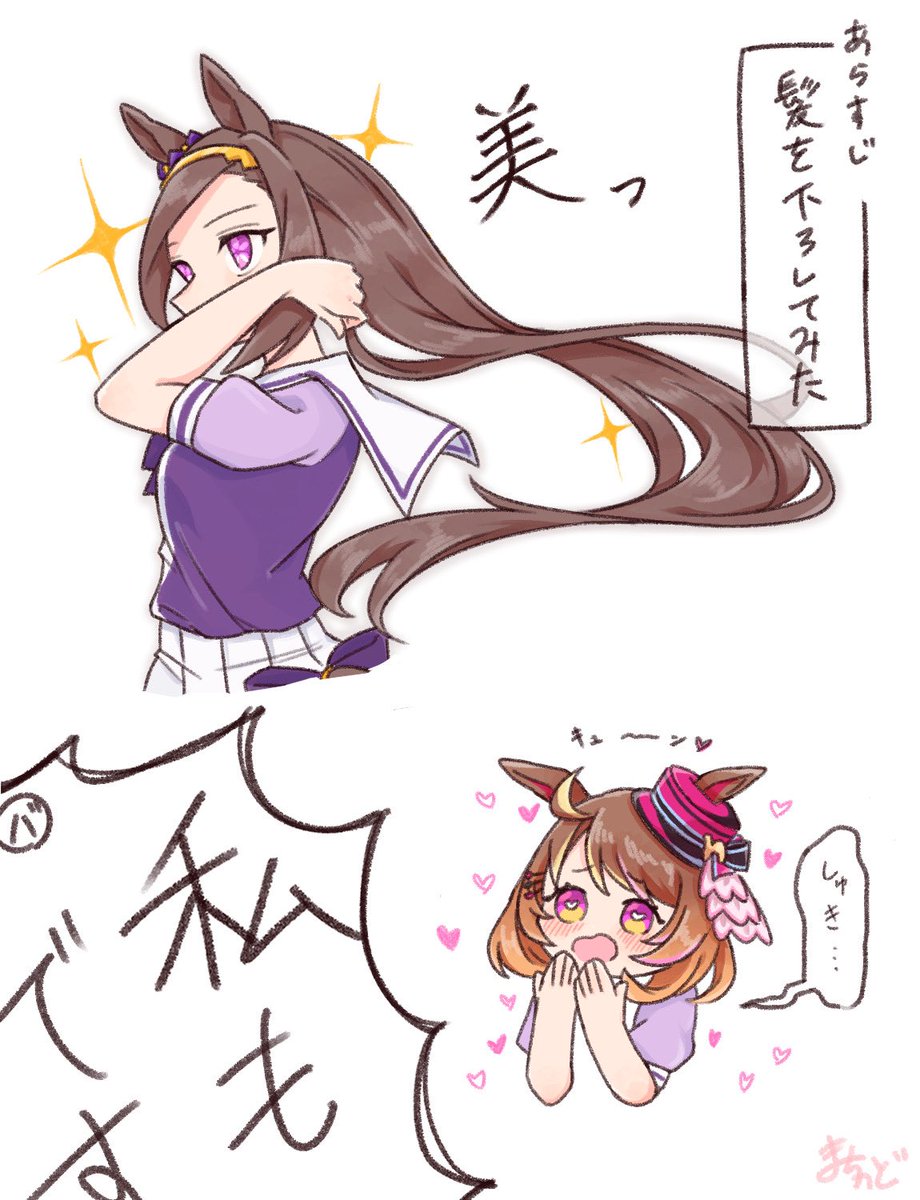 matikado_purin's tweet photo. オチなしﾊﾞｸﾌｰ https://t.co/SEBEkH74uv