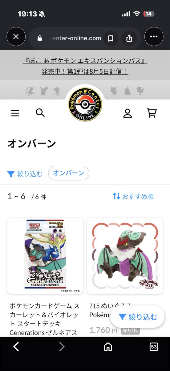chocolate100320's tweet photo. オンバーンえぐいけどコオリッポナイスフェイス0️⃣やからコオリッポかな https://t.co/ioHdDtdIT1