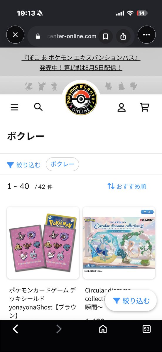 chocolate100320's tweet photo. オンバーンえぐいけどコオリッポナイスフェイス0️⃣やからコオリッポかな https://t.co/ioHdDtdIT1