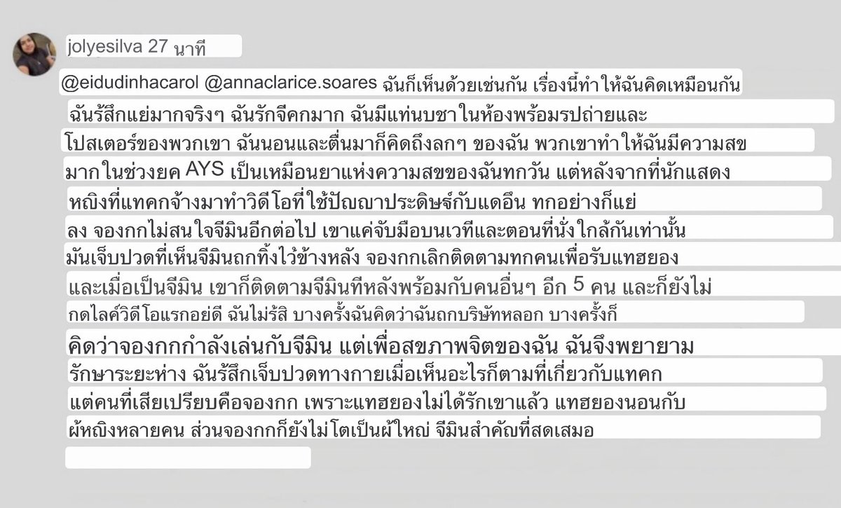 justzchenxi's tweet photo. พวกแอนตี้แฟนมันไม่มีสมองแยกแยะจริงๆ ชิปจนบ้า ชิปจนไม่มีสติ ไม่มีความเป็นคน ช่วยกันหน่อยนะคะ

PROTECT TAEHYUNG 
PROTECT JUNGKOOK 
BIGHIT AND HYBE TAKE ACTION
#ProtectTaehyung 
#PROTECTJUNGKOOK https://t.co/NbeUTg5kFG