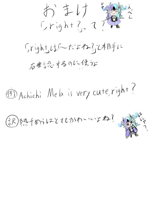 uto_katsuki's tweet photo. 前回ののじゃEnglishの復習なのじゃ
今回は受け身なのじゃ

 #のじゃEnglish https://t.co/iBD1jSEEuK
