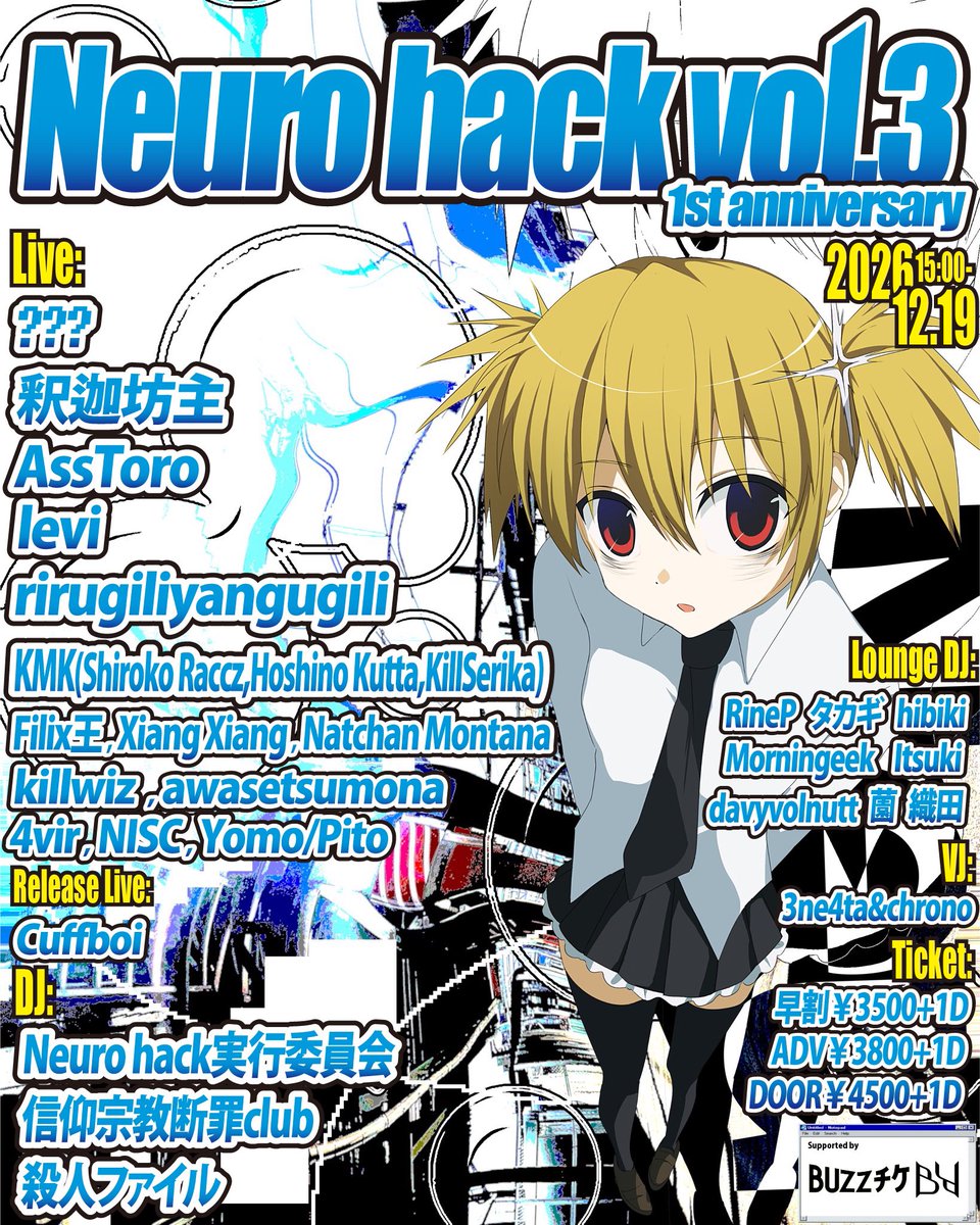 neurohackclub's tweet photo. ▒ Neuro hack vol.3 1st anniversary ▒

2026.12.19(土) @ Circus Tokyo
OPEN 15:00 / CLOSE 21:10

早割 3,500円+1D(先着販売) 
ADV 3,800円+1D
DOOR 4500 +1D

#神経掌握 

※チケットはリプ参照 https://t.co/Fi79S1LUnw