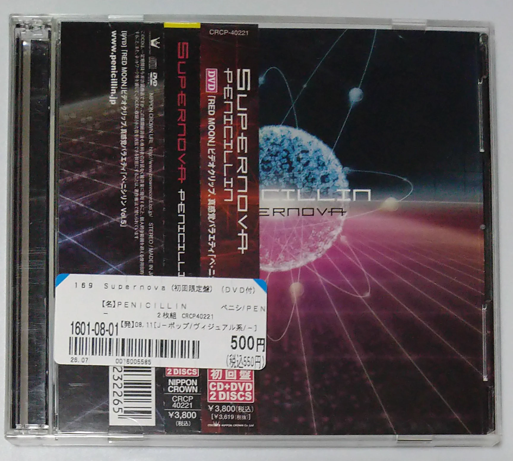 大石✝はん48🤹CD屋になりたかった💿2時起床⏰誤字アル系 on X