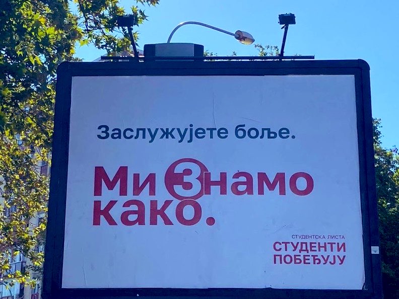 asomakumbrother's tweet photo. danas ništa lepše nećete videti 3️⃣✅ https://t.co/4v4dwePxqk